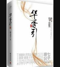 土超球队主席不满判罚殴打主裁 被判刑3年7个月22天